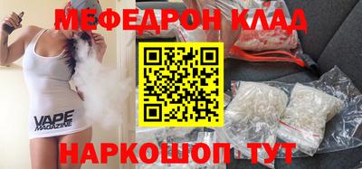 круглые Волжск