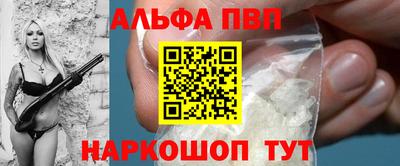 круглые Волжск