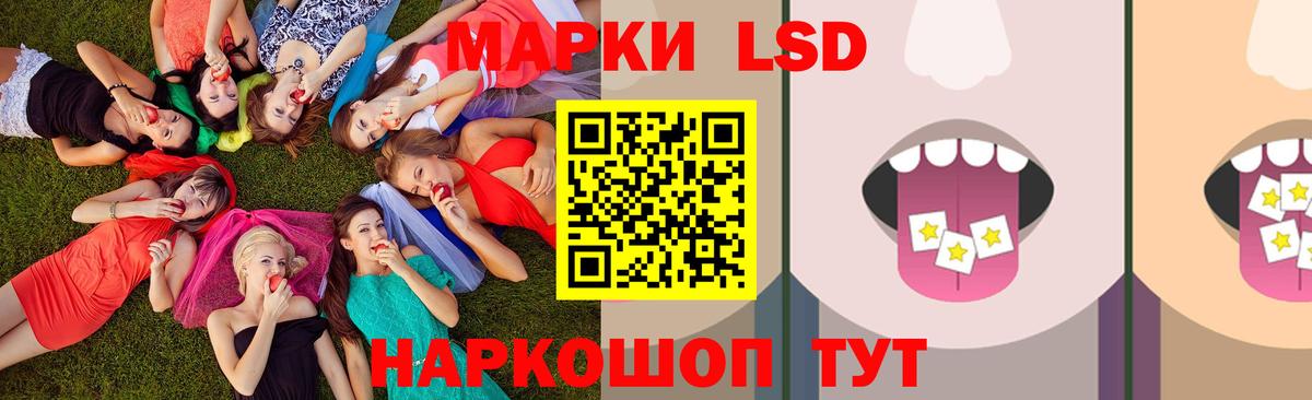 ЛСД экстази ecstasy Клин
