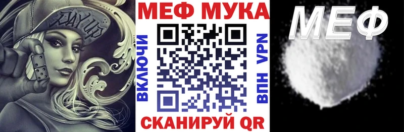 это как зайти  Клин  МЕФ кристаллы  гидра  