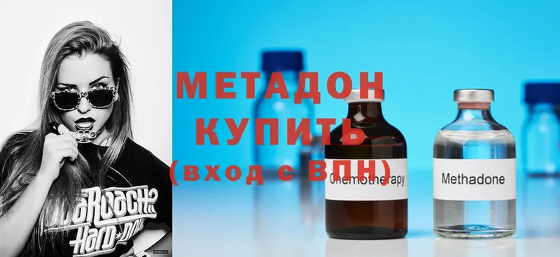 как найти закладки  Клин  Метадон methadone 