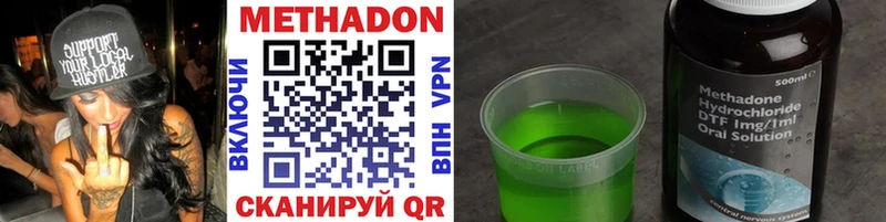 даркнет клад  Клин  Метадон VHQ 