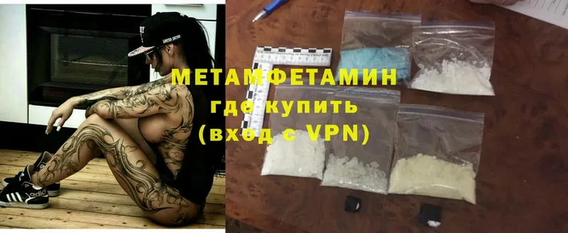 Метамфетамин Methamphetamine Клин