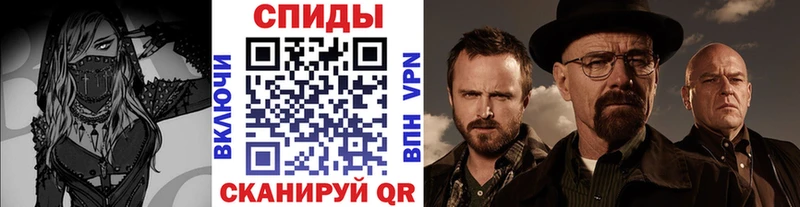 МЕТАМФЕТАМИН витя Клин