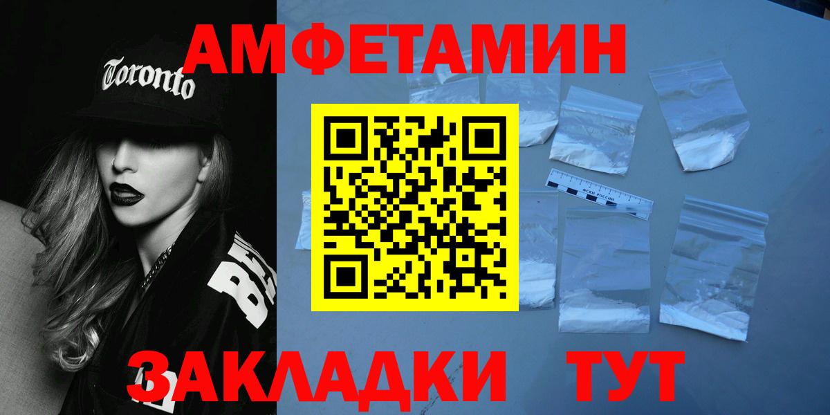 Первитин Methamphetamine  Первитин Methamphetamine  Клин  Вход с VPN 
