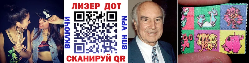 Марки NBOMe 1,5мг  Клин 