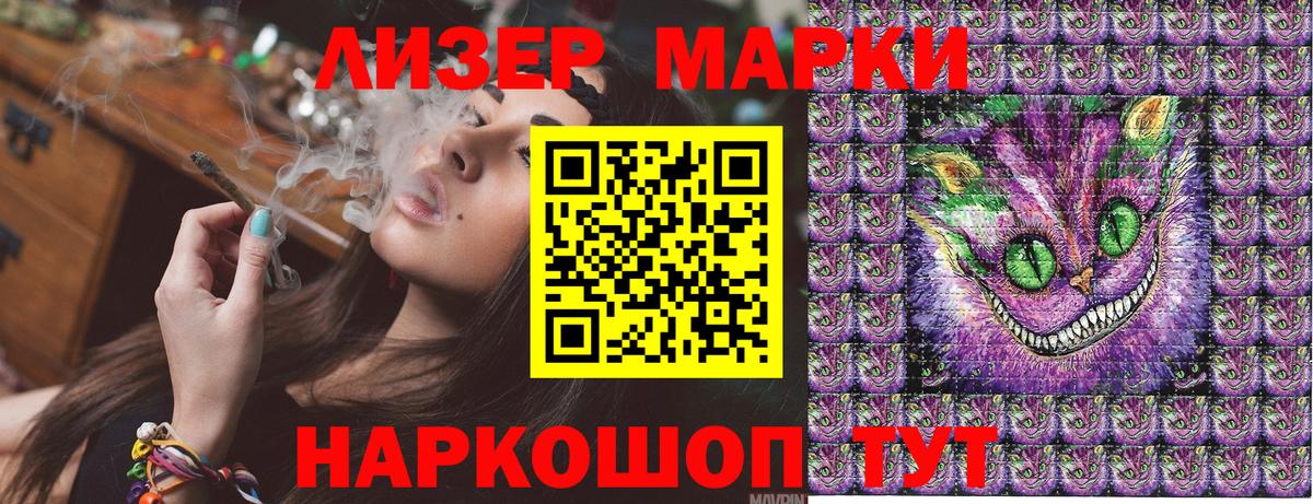 Клин  Марки 25I-NBOMe 1,5мг  Вход с VPN 