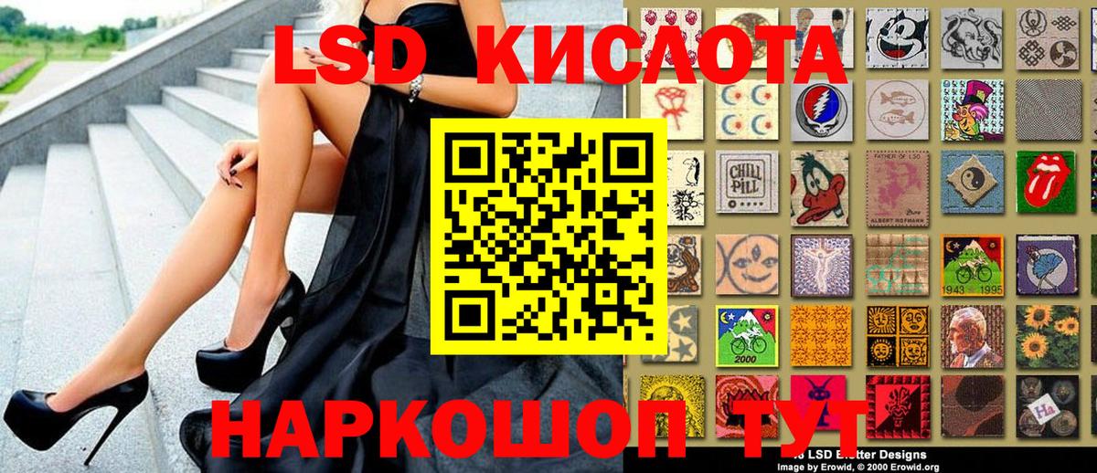 Наркотические марки 1,8мг Клин
