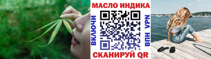 продажа наркотиков shop официальный сайт ТГК Wax Клин