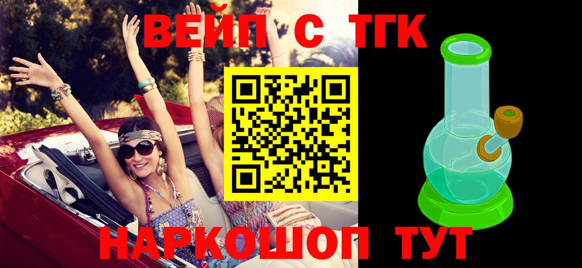 Дистиллят ТГК гашишное масло Клин