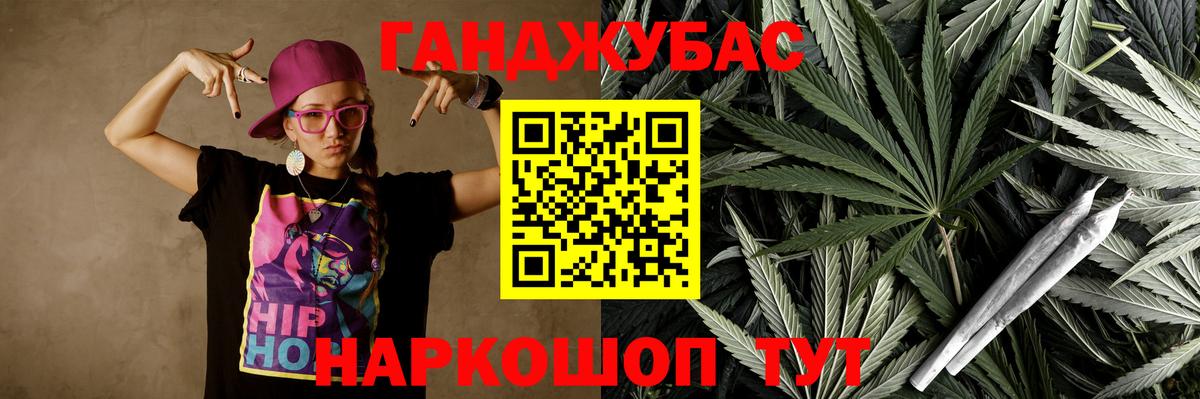 Клин  Бошки Шишки Bruce Banner  Шишки марихуана индика  Вход с VPN  Бошки марихуана VHQ  Марихуана Ganja 